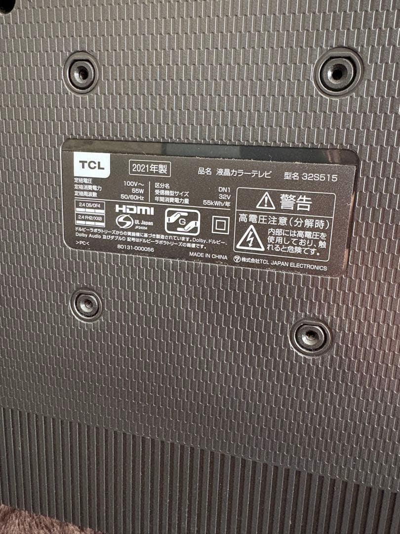 TCL 32S515 32インチ Android搭載スマートテレビ