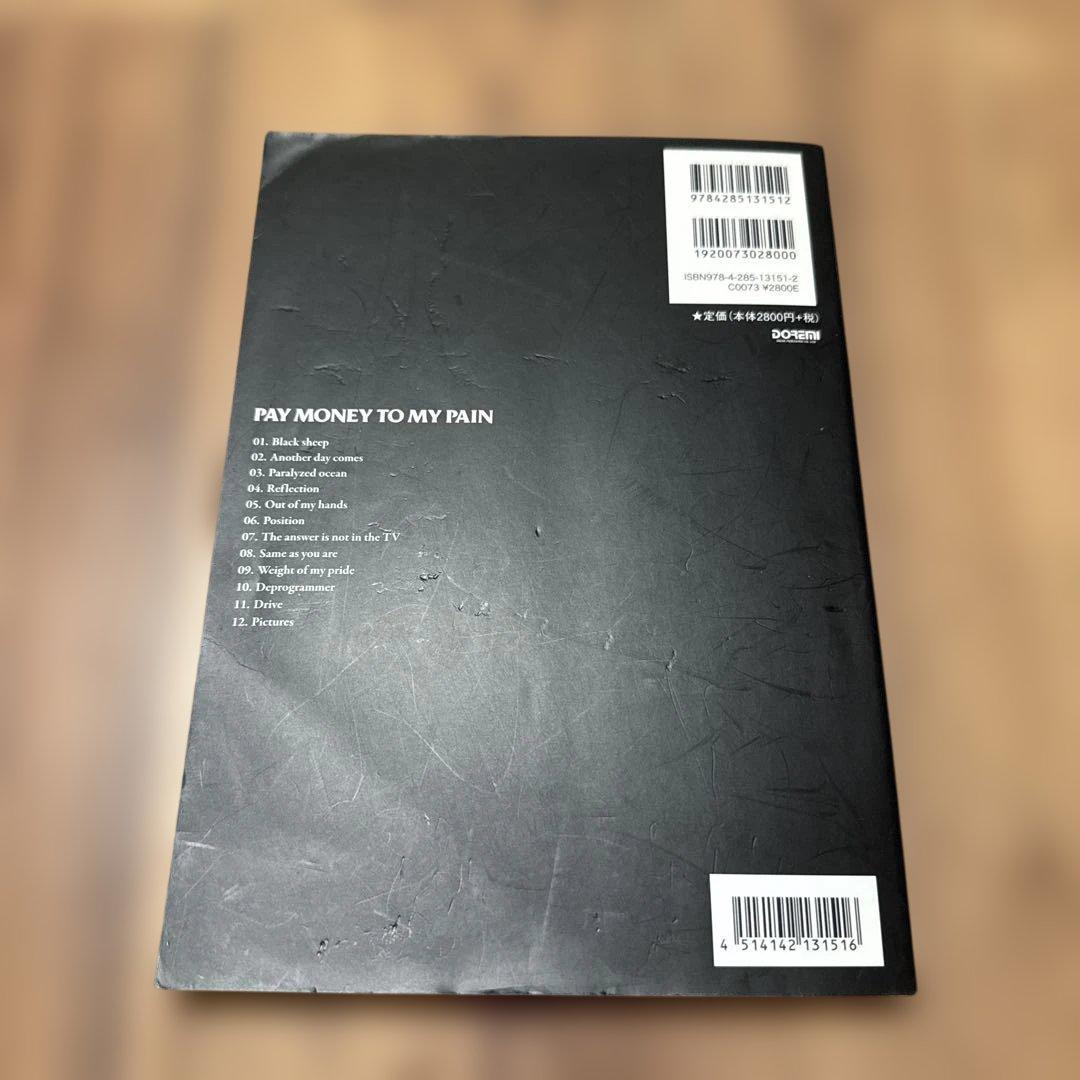 PAY MONEY TO MY PAIN 公式スコアブック