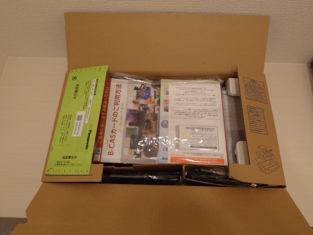 Panasonic DMR-BR1030 4Kブルーレイレコーダー