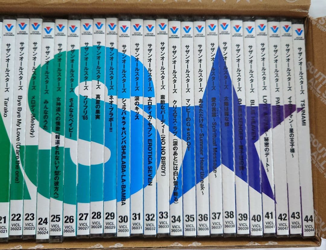 サザンオールスターズ　44シングルＣＤコレクション
