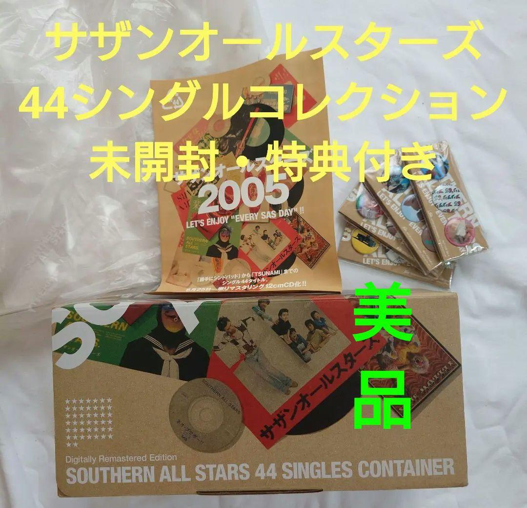 サザンオールスターズ　44シングルＣＤコレクション