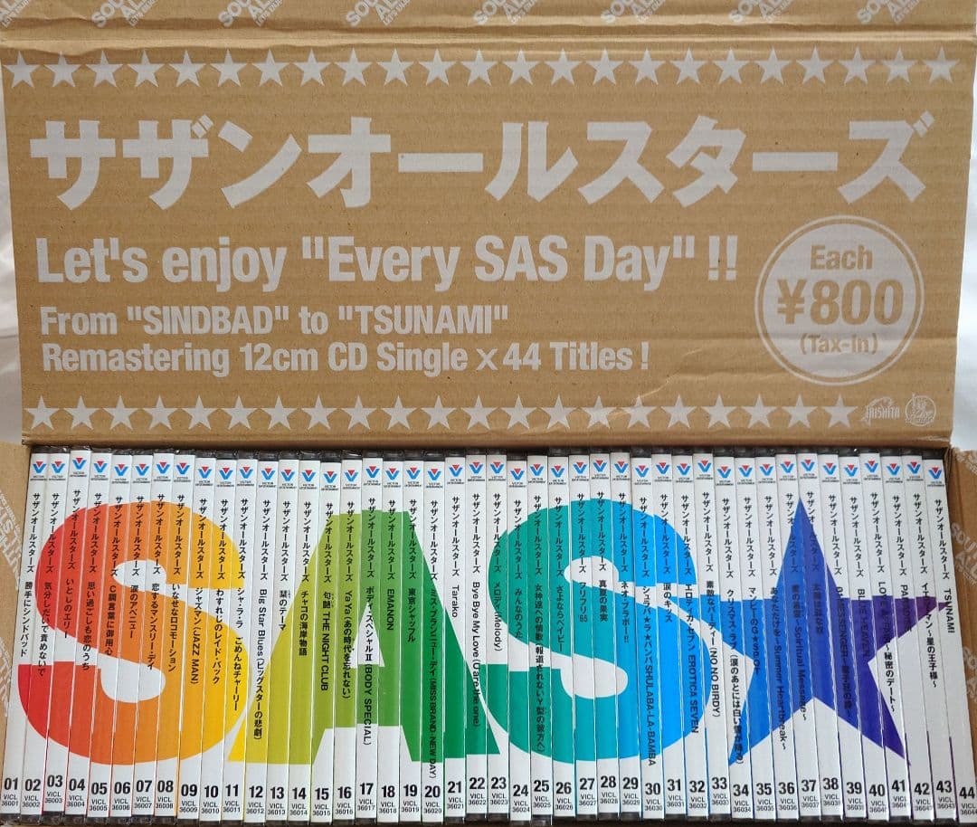 サザンオールスターズ　44シングルＣＤコレクション