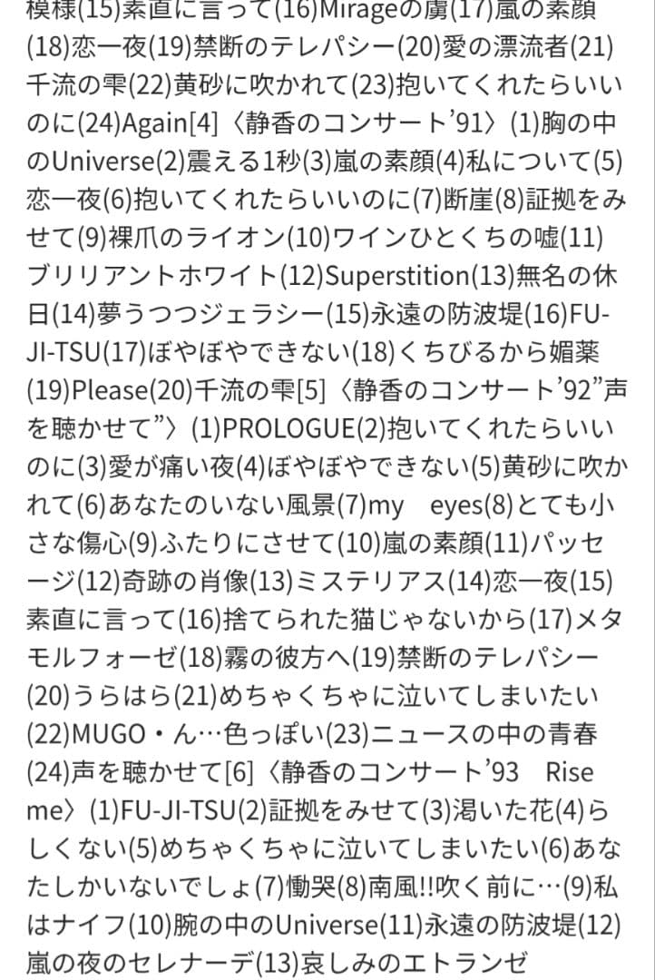 ミュージック Shizuka Kudo THE LIVE DVD COMPLETE BOX