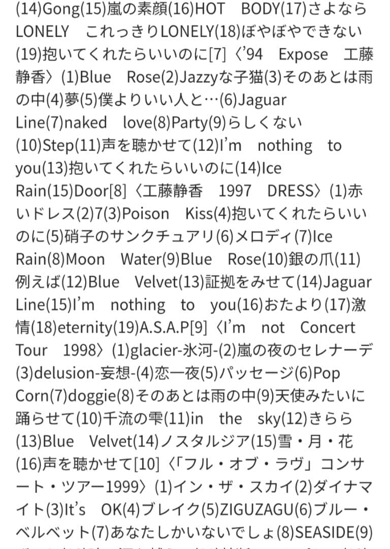 ミュージック Shizuka Kudo THE LIVE DVD COMPLETE BOX