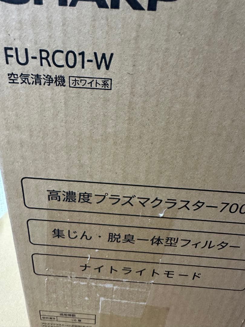 【新品・未開封】シャープ 空気清浄機 FU-RC01-W