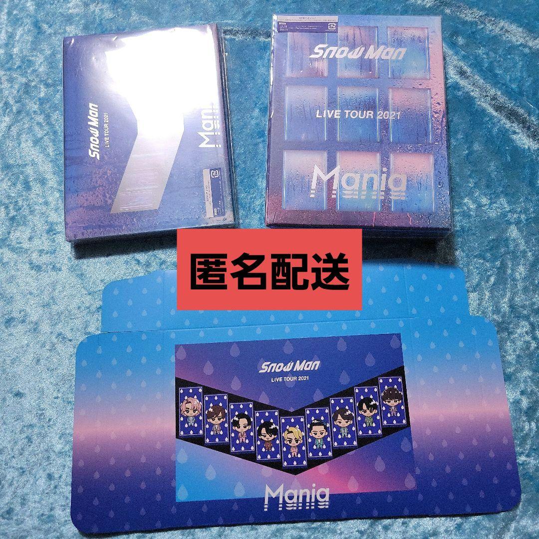  Man/ Man LIVE TOUR 2021　Blu-ray