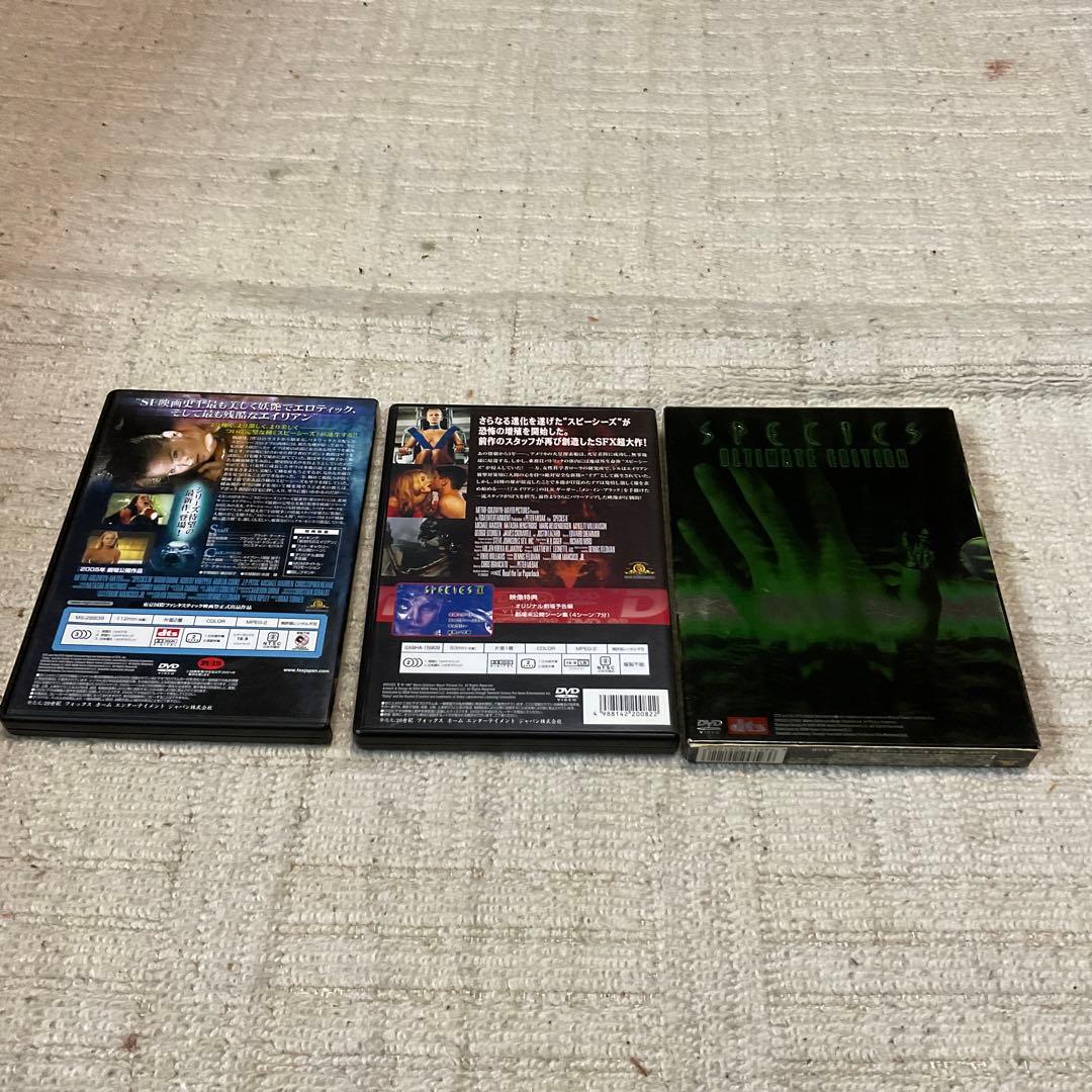 スピーシーズ　1、2、3セット。1は、アルティメットエディション。【美品】。