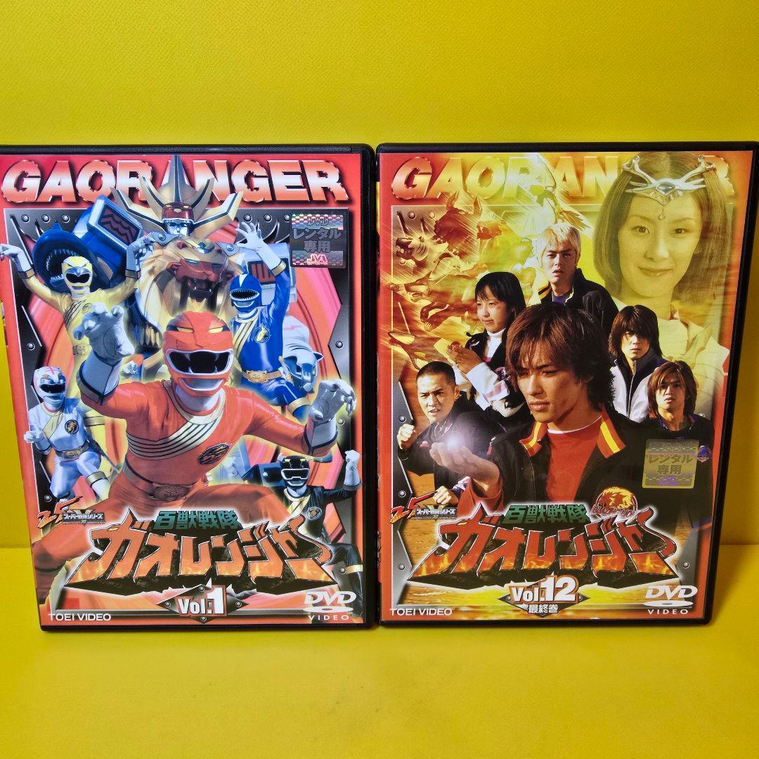 ※新品ケース交換済み　百獣戦隊ガオレンジャー【DVD】12巻セット