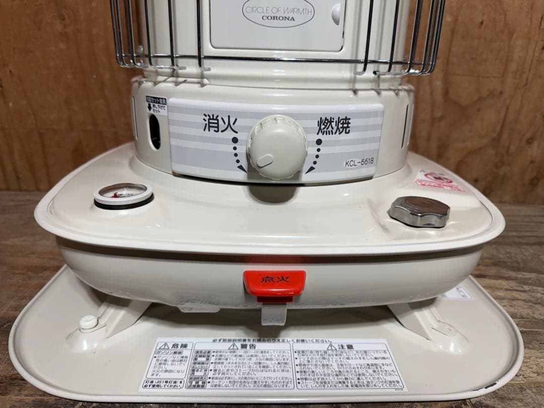 美品 芯乾燥済 石油ストーブ KCL6618(SL6618)分解メンテナンス済