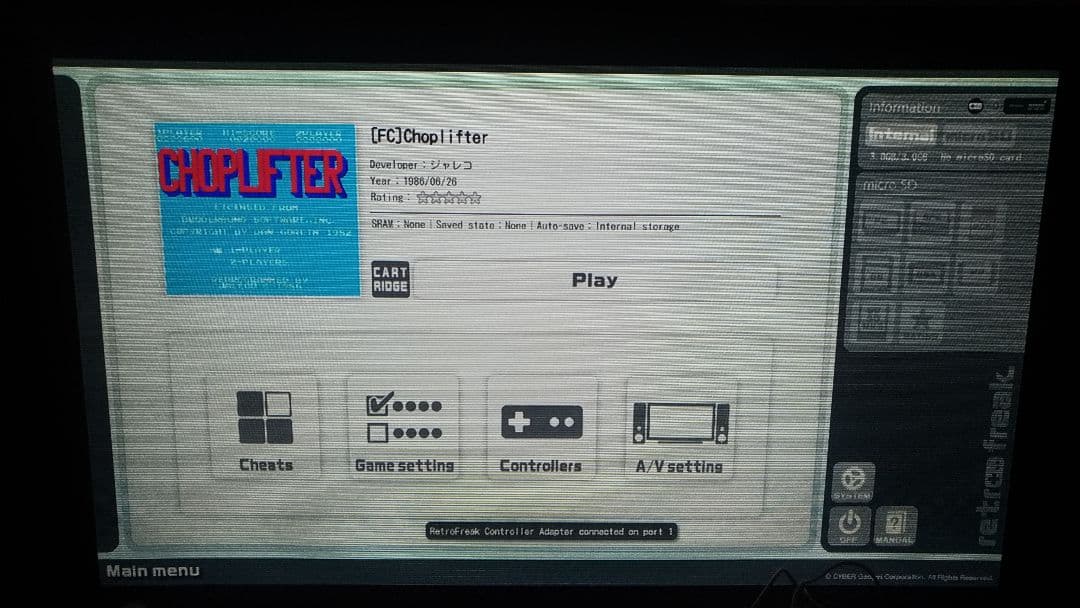 その他 retro freak