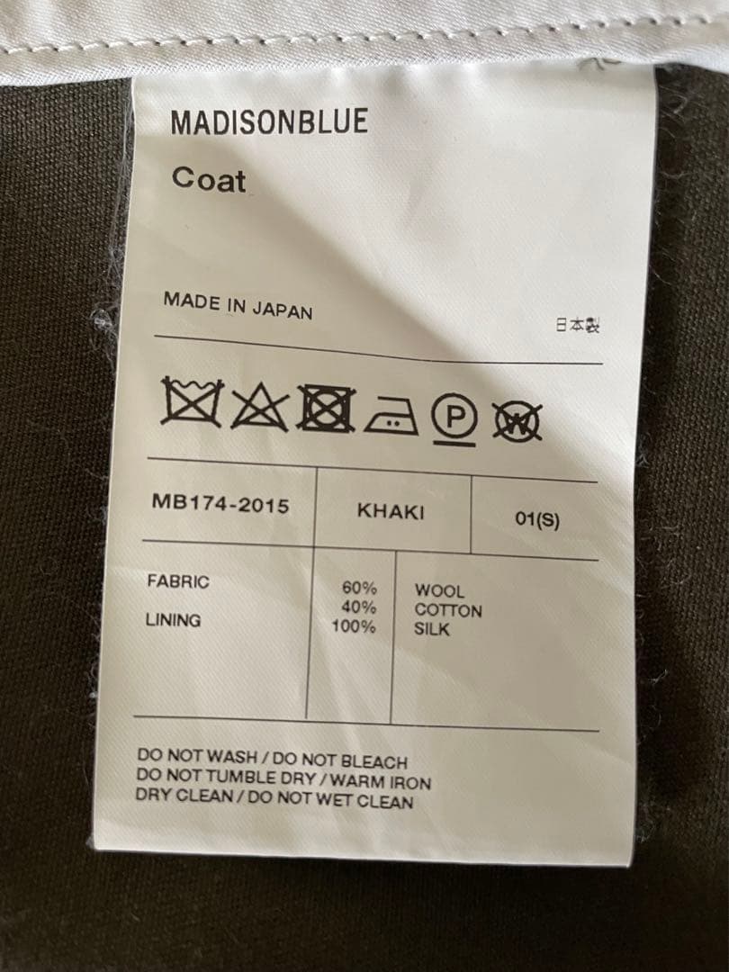 マディソンブルー ウールコットントレンチコート カーキグリーン 01