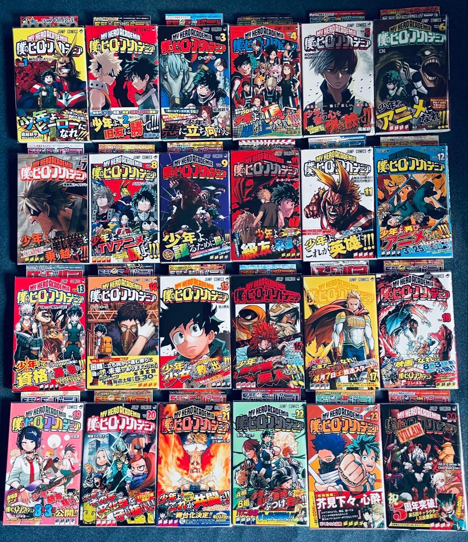 僕のヒーローアカデミア ☆全巻初版☆ 帯・チラシ付き + おまけ