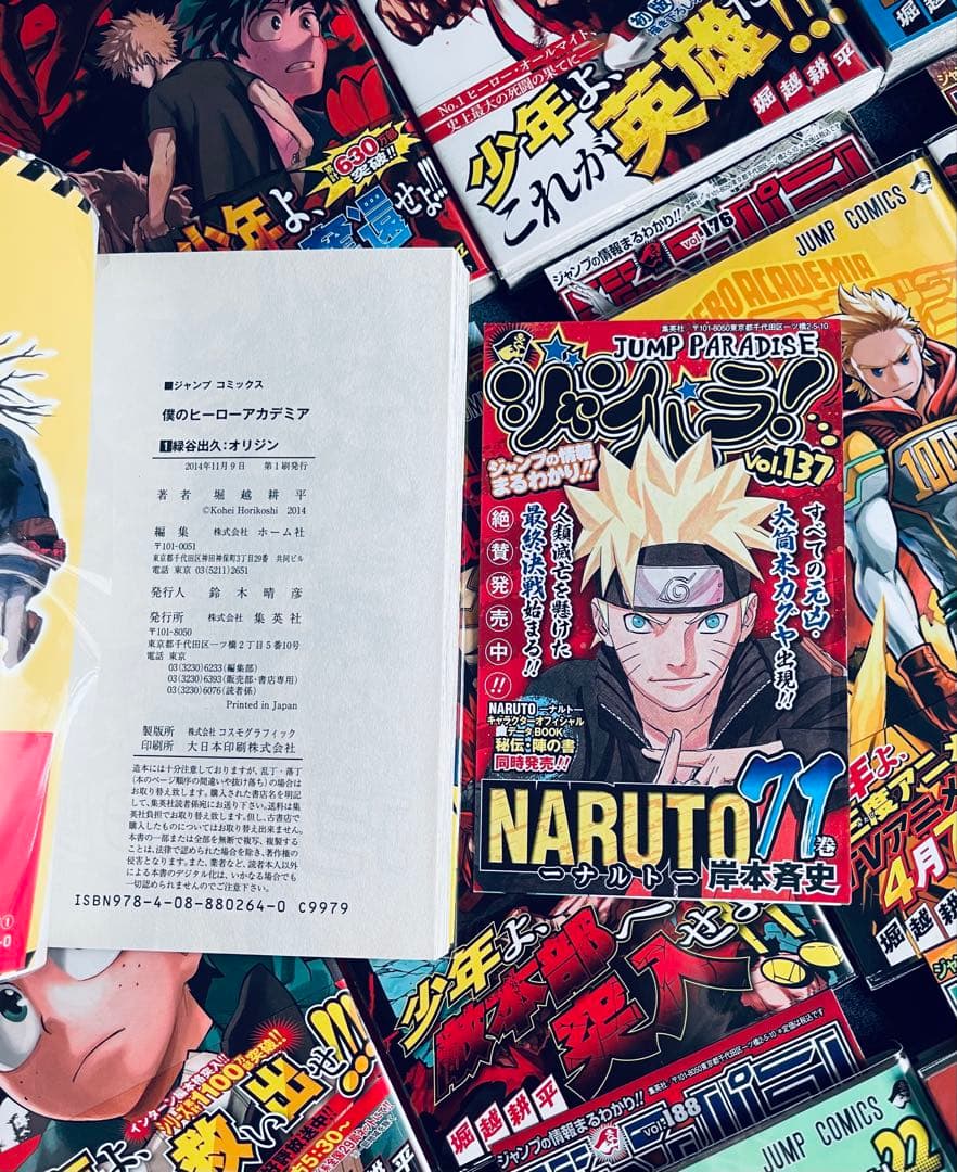 僕のヒーローアカデミア ☆全巻初版☆ 帯・チラシ付き + おまけ