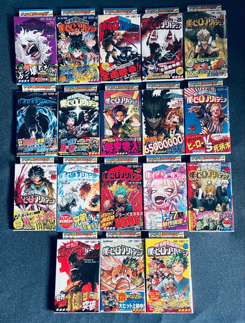 僕のヒーローアカデミア ☆全巻初版☆ 帯・チラシ付き + おまけ