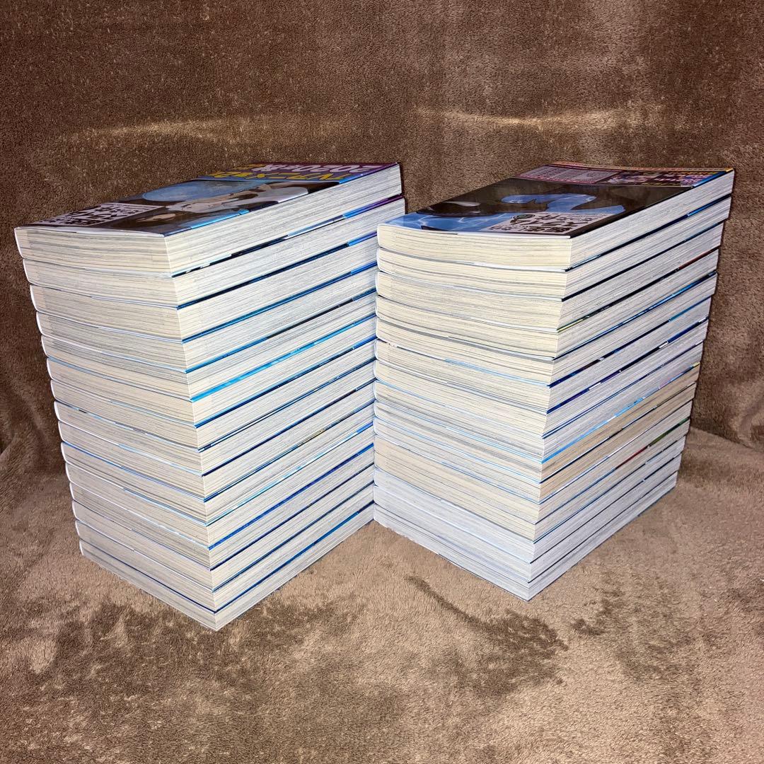 転生したらスライムだった件 全巻セット