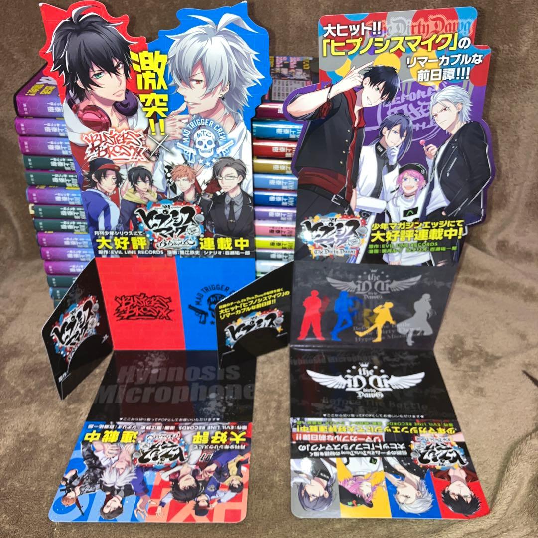 転生したらスライムだった件 全巻セット