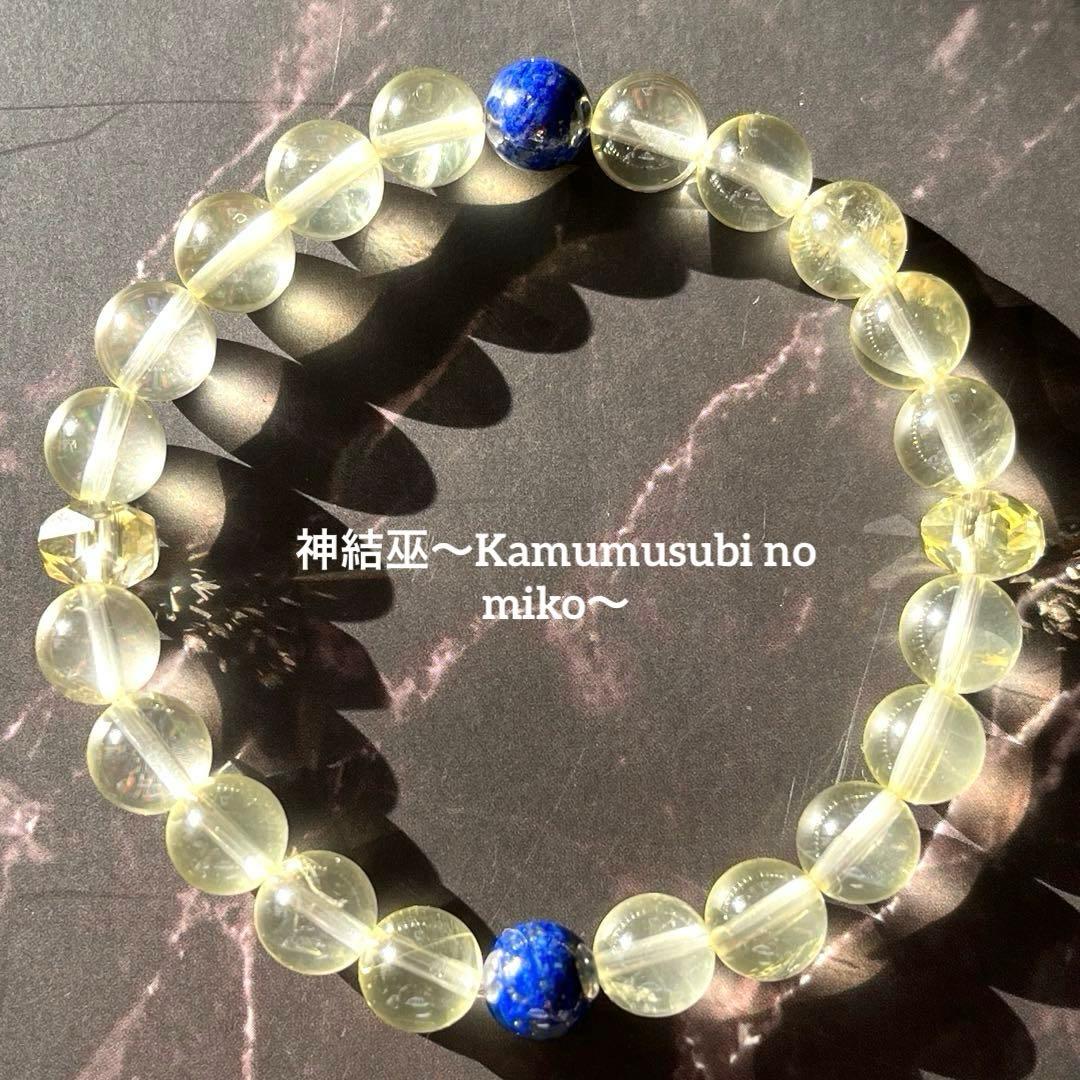 専用！【大天使ミカエルの光】今目醒めのとき✨ミカエル守護✨心願成就