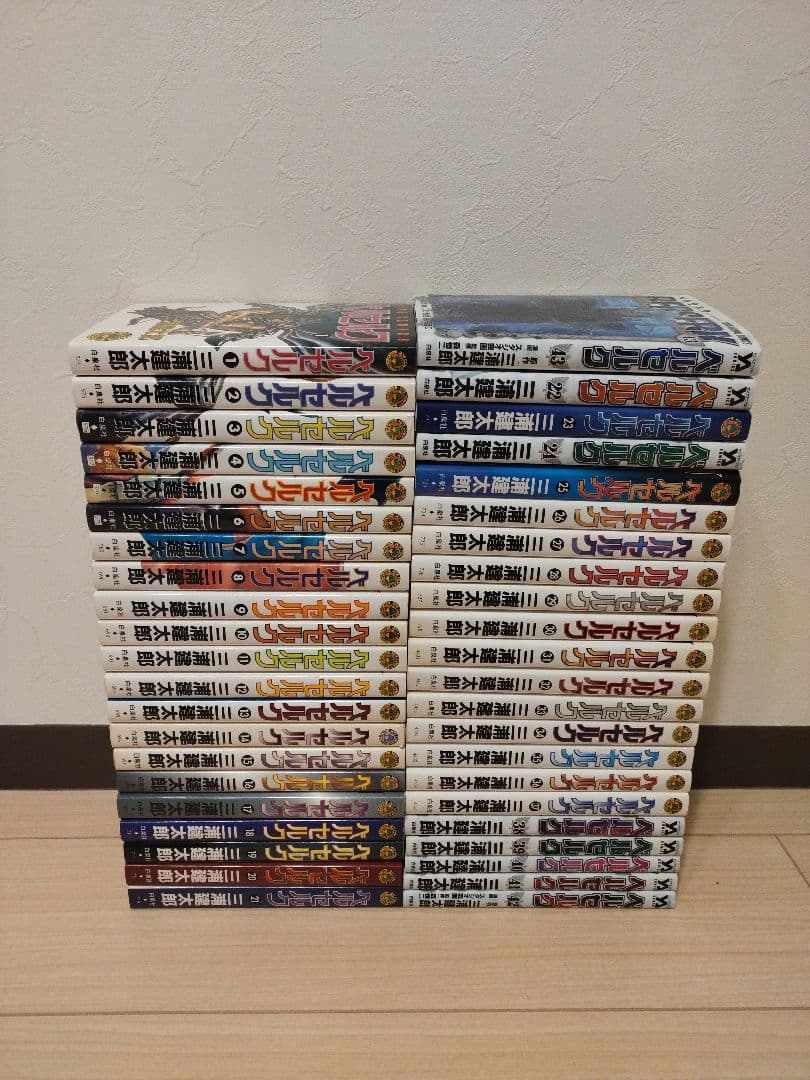ベルセルク　BERSERK 全巻セット 1〜43巻