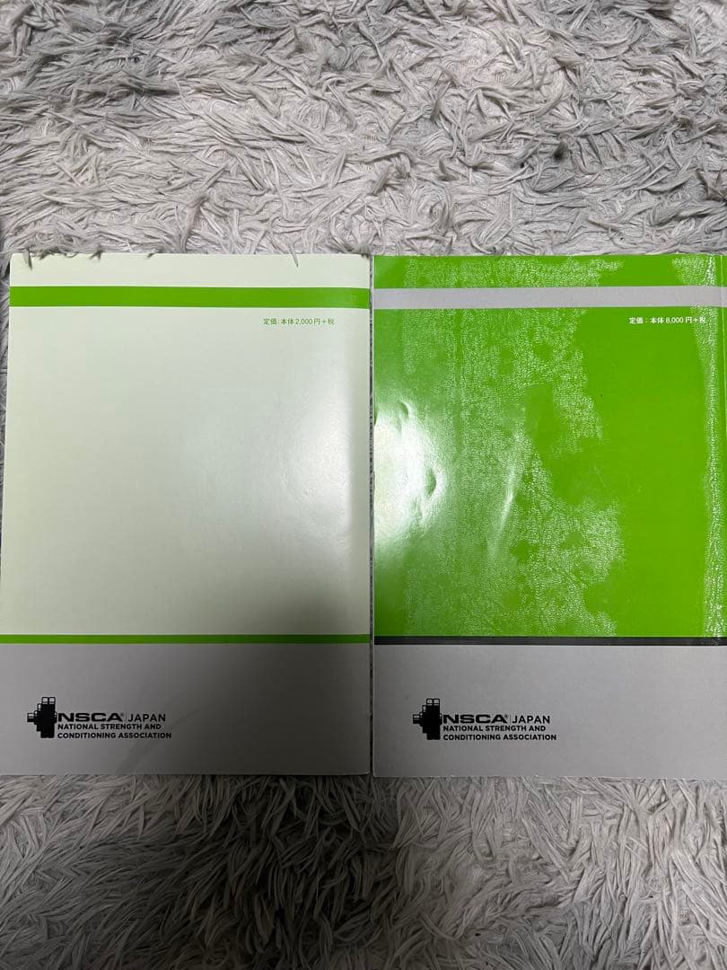 【3点セット】第二版NSCA パーソナルトレーナーのための基礎知識