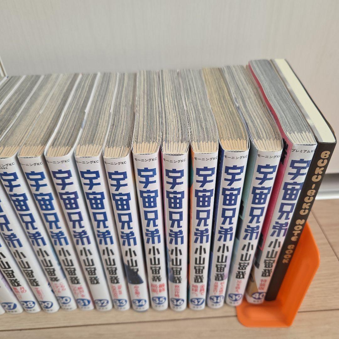 宇宙兄弟 1～40巻セット BUKU-BUKU NOTE BOOOK 付き