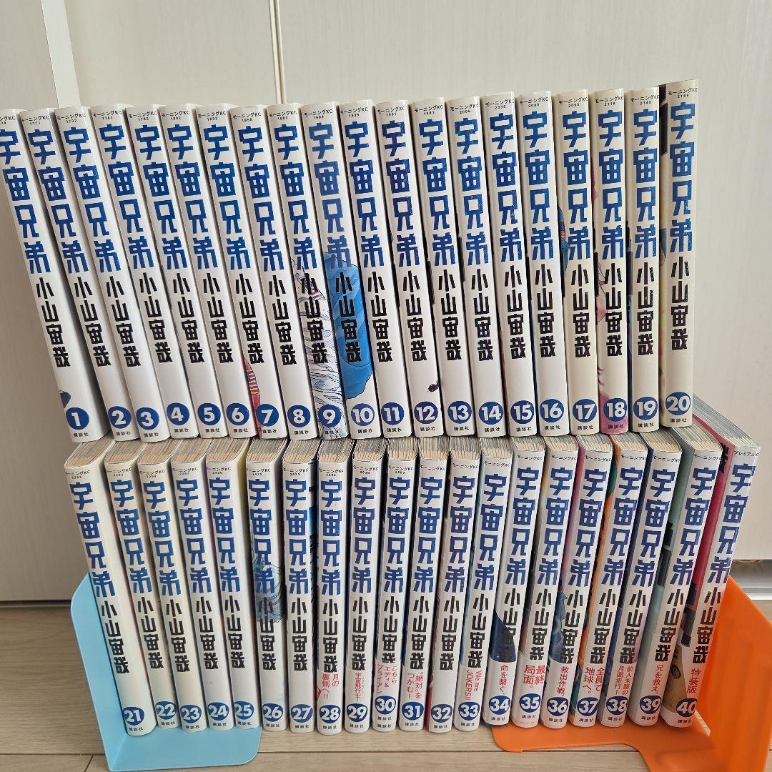 宇宙兄弟 1～40巻セット BUKU-BUKU NOTE BOOOK 付き