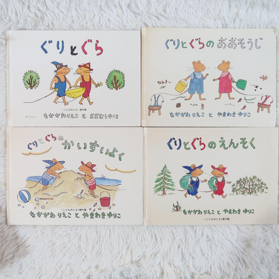 【2歳～】くもん推薦図書、福音館書店など　厳選人気絵本まとめ売り30冊