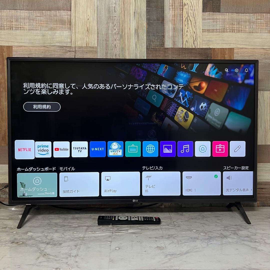 全国送料込❣️LG 43V型 4Kチューナー内蔵Alexa搭載