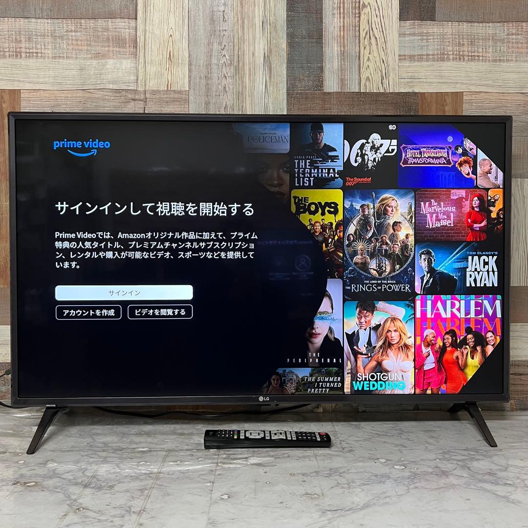 全国送料込❣️LG 43V型 4Kチューナー内蔵Alexa搭載