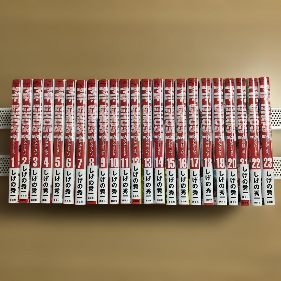 美品　全巻初版帯付　1〜23巻　全巻セット エムエフゴースト　MF GHOST