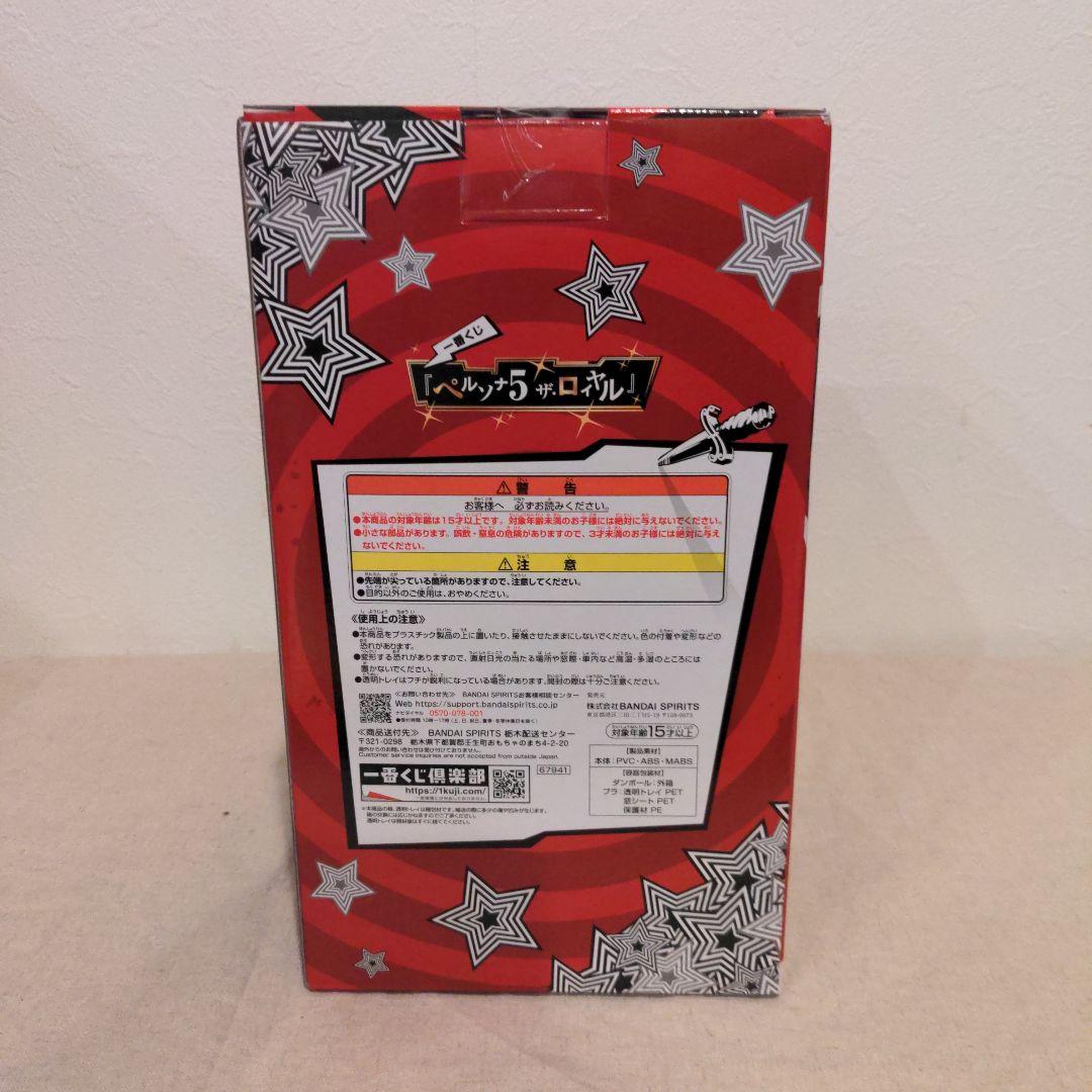 一番くじ ペルソナ B賞 B b 明智吾郎 フィギュア