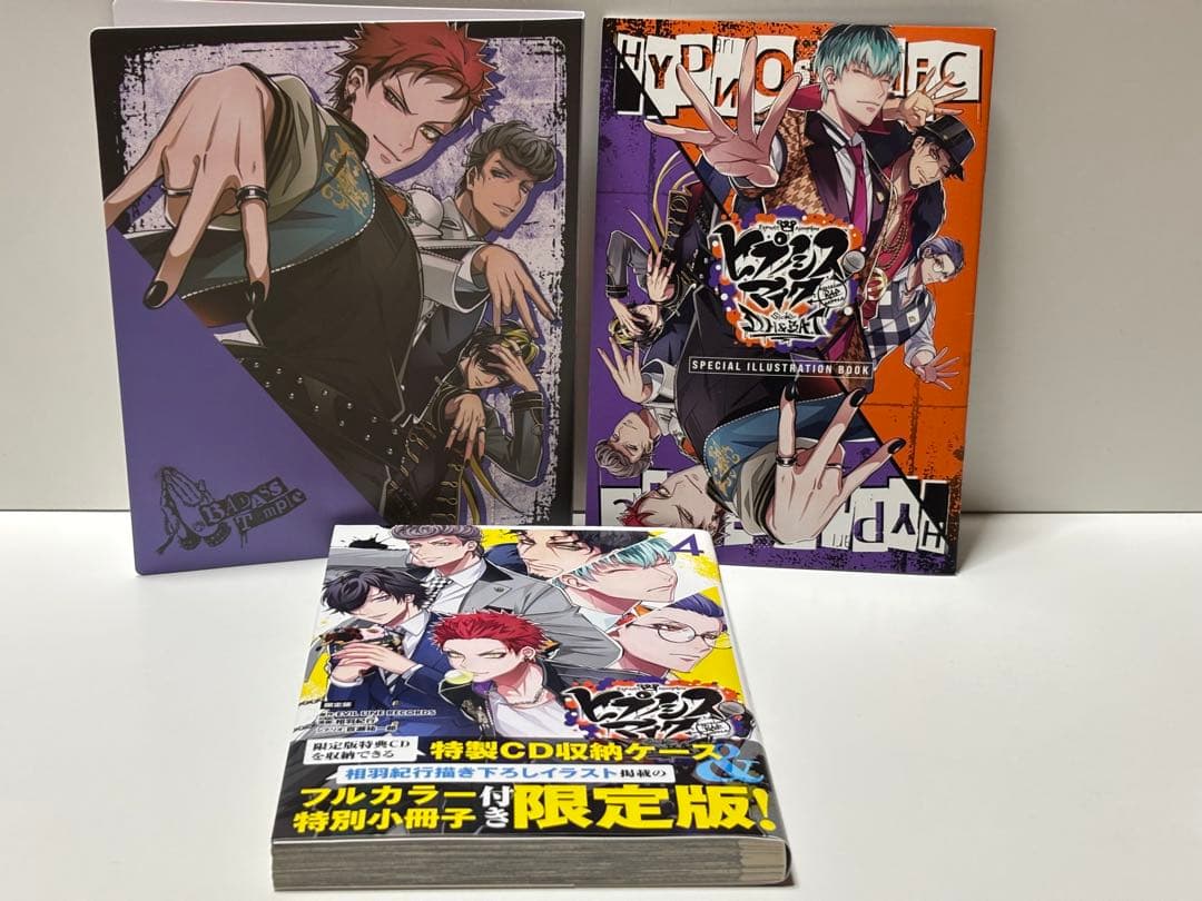 ヒプノシスマイクside D.H&B.A.T 1巻～5巻 限定版