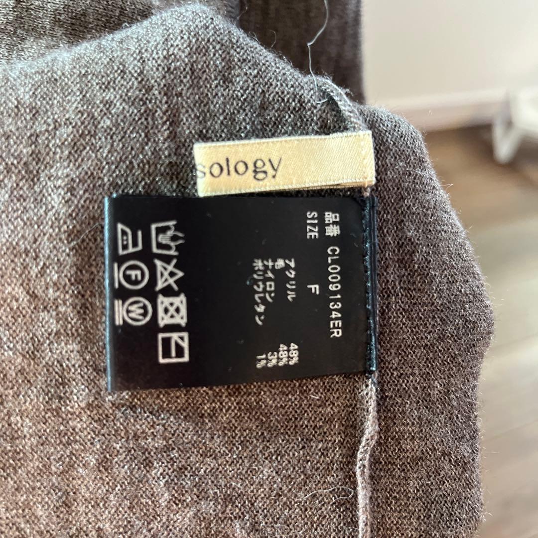 カレンソロジー　ブラウンウールハイネックギャザー ワンピース　ロングドレス