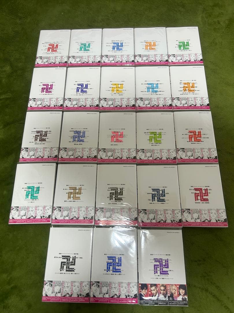 東京リベンジャーズ　1-23巻セット