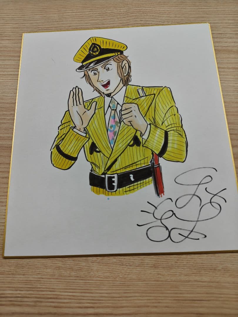 こち亀　手描きイラスト入りサイン色紙（中川）