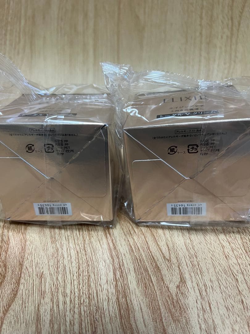 エリクシールELIXIR トータルV ファーミングクリーム 50g ×2箱