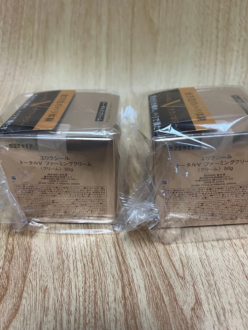 エリクシールELIXIR トータルV ファーミングクリーム 50g ×2箱