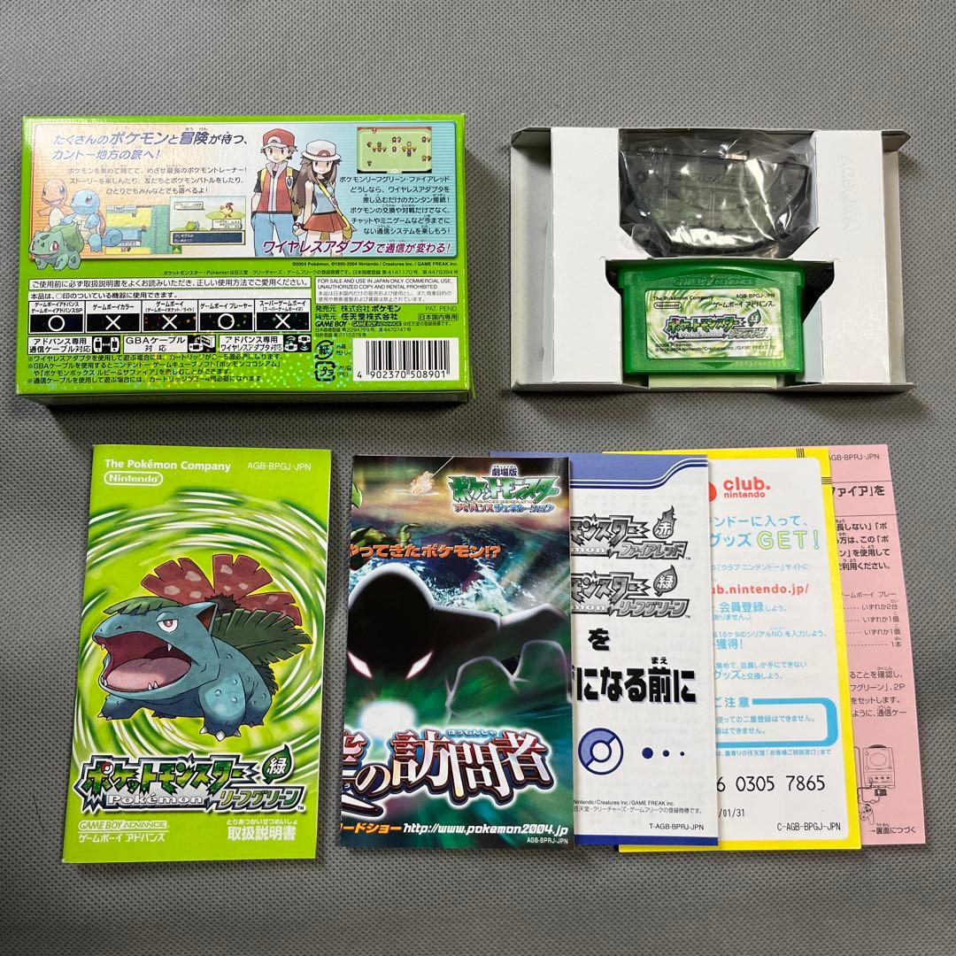 ポケットモンスター リーフグリーン (ワイヤレスアダプタ同梱) アドバンス