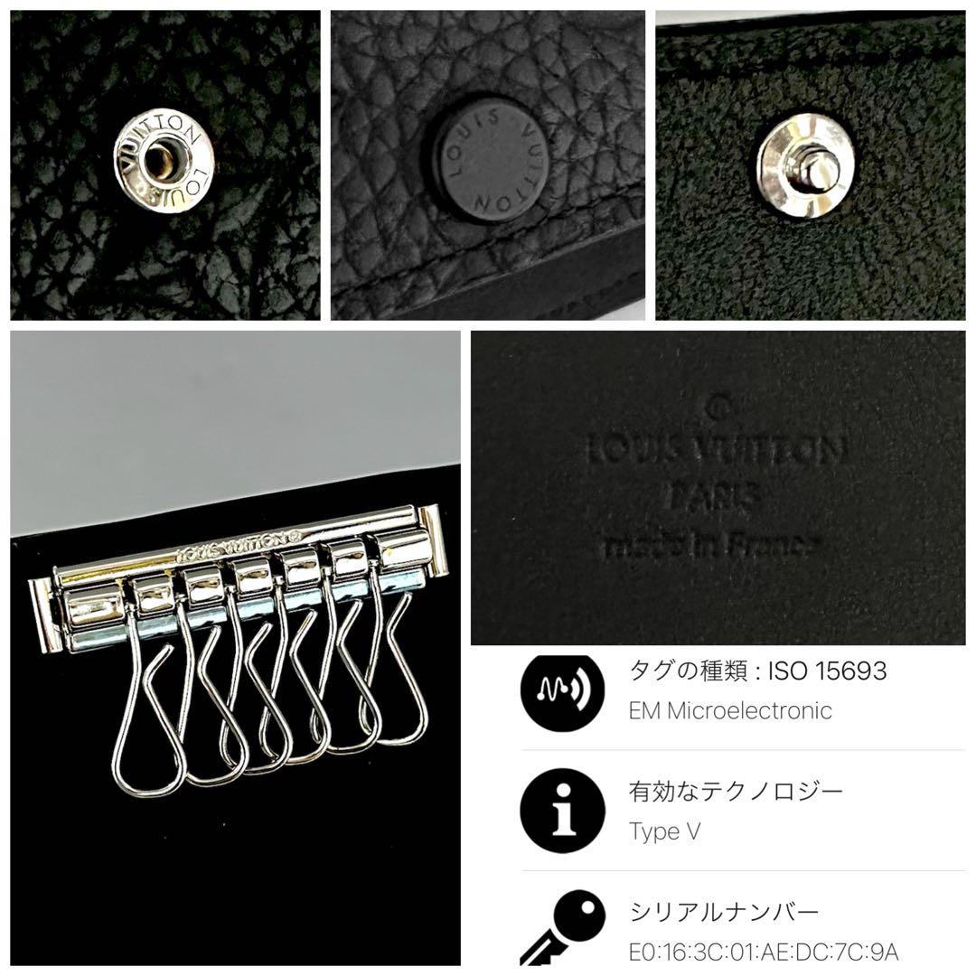 サマーセール‼️【新品未使用‼️高品質‼️】VUITTON トリヨンレザー　キーケース
