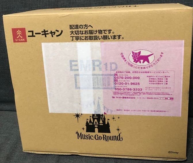 ディズニー40周年 記念ボックス