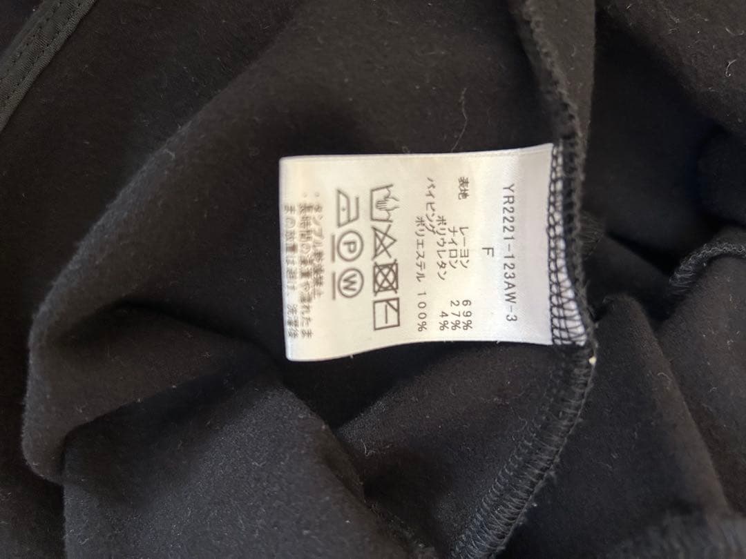 yori ぬくぬくティアードフリル裏起毛　トップス