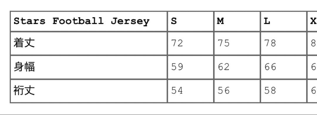 Supreme Stars Football Jersey Lサイズ