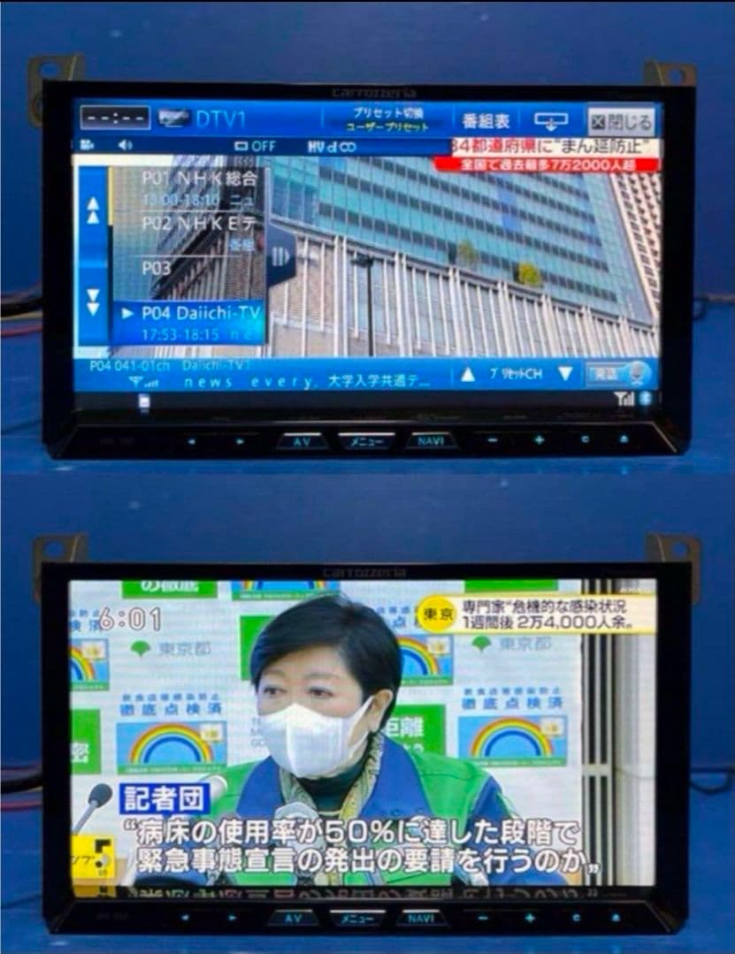 ❀*⃝様 カロッツェリア　最高峰　サイバーナビ　Bluetooth AVIC-Z