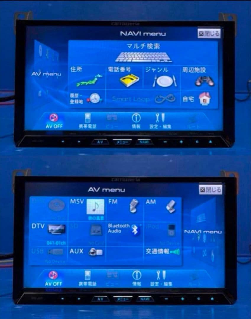 ❀*⃝様 カロッツェリア　最高峰　サイバーナビ　Bluetooth AVIC-Z