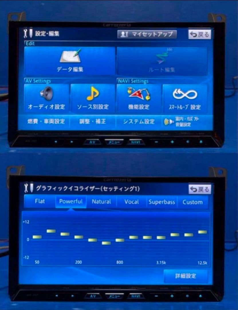 ❀*⃝様 カロッツェリア　最高峰　サイバーナビ　Bluetooth AVIC-Z