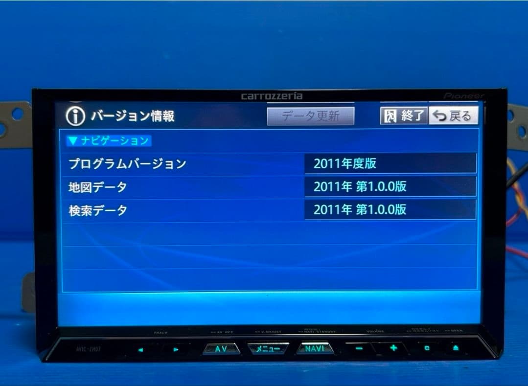 ❀*⃝様 カロッツェリア　最高峰　サイバーナビ　Bluetooth AVIC-Z