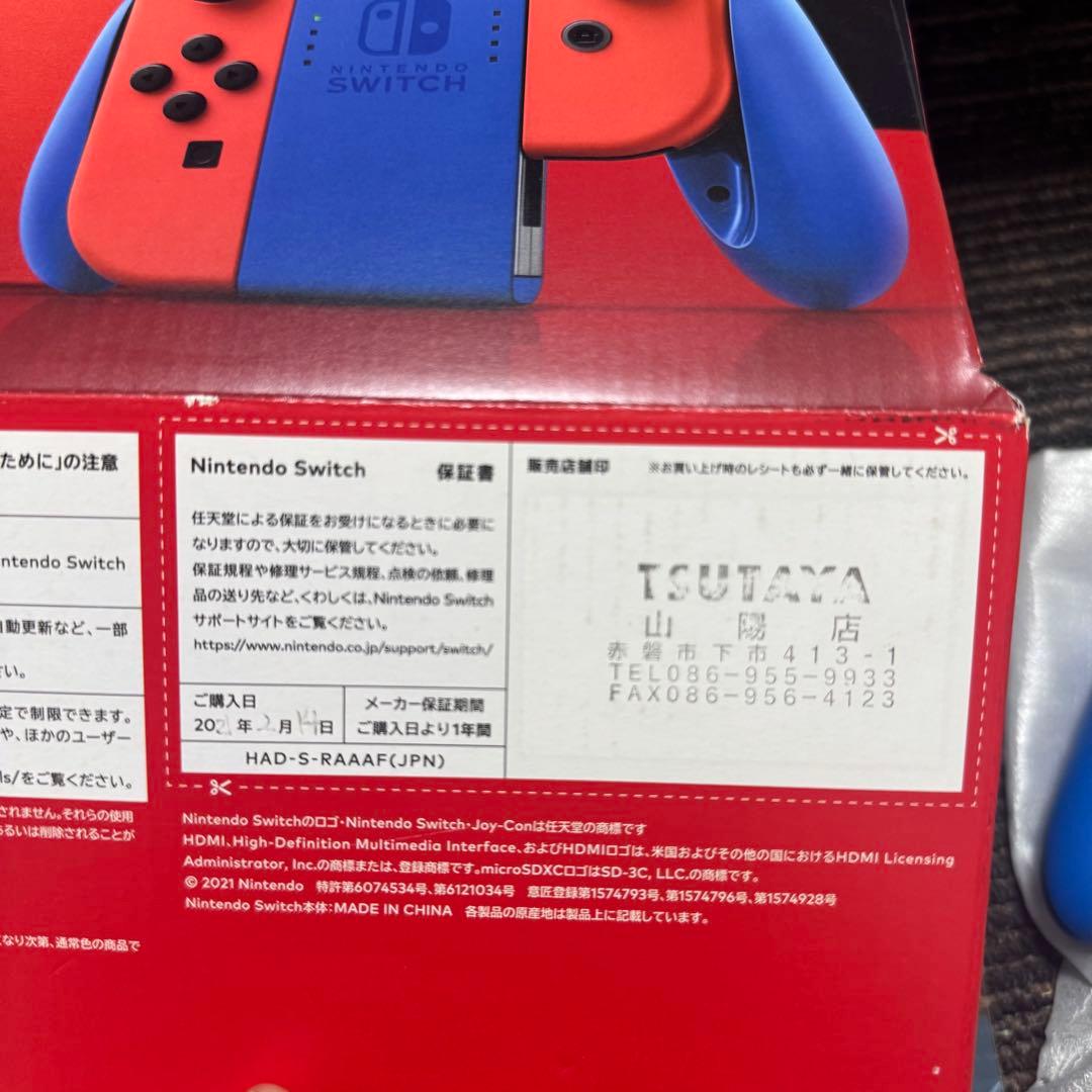 Nintendo Switch マリオレッド×ブルー セット　スイッチ　本体