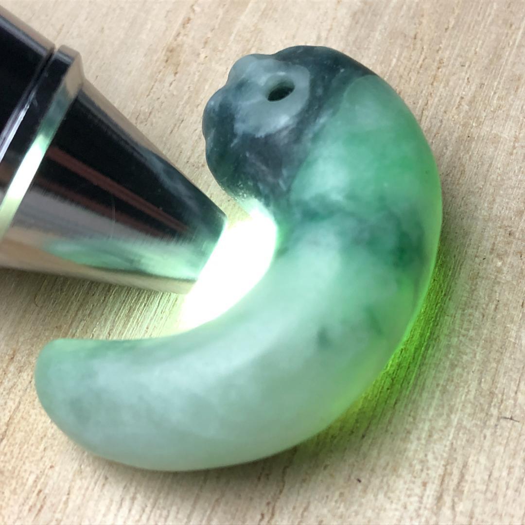 勾玉 翡翠　ヒスイ　糸魚川　翡翠　ケース付き