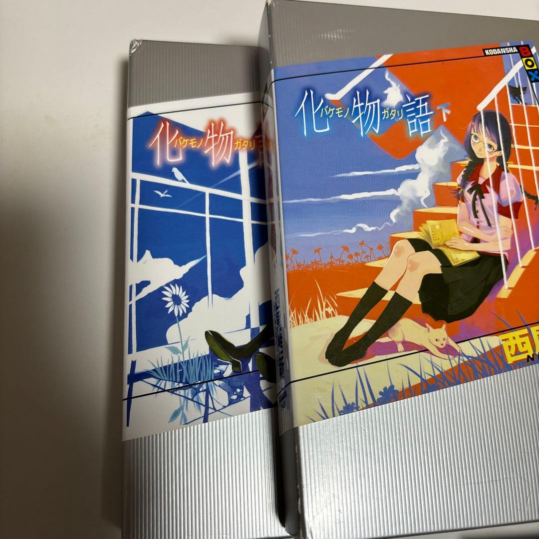 西尾維新　物語シリーズ　まとめ売り　16冊