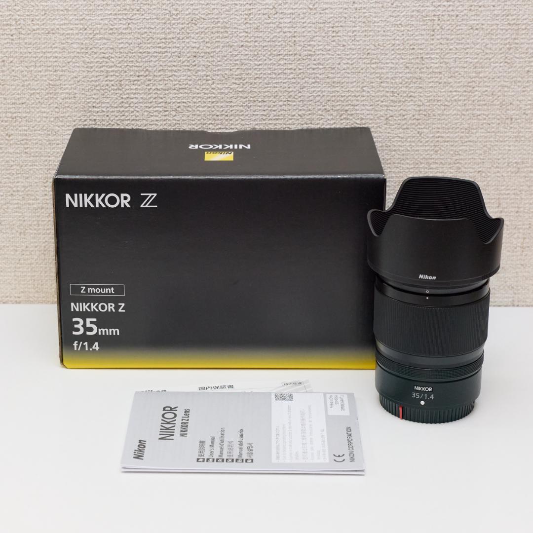 【使用回数３回 美品！】Nikon ニコン NIKKOR Z 35mm F1.4