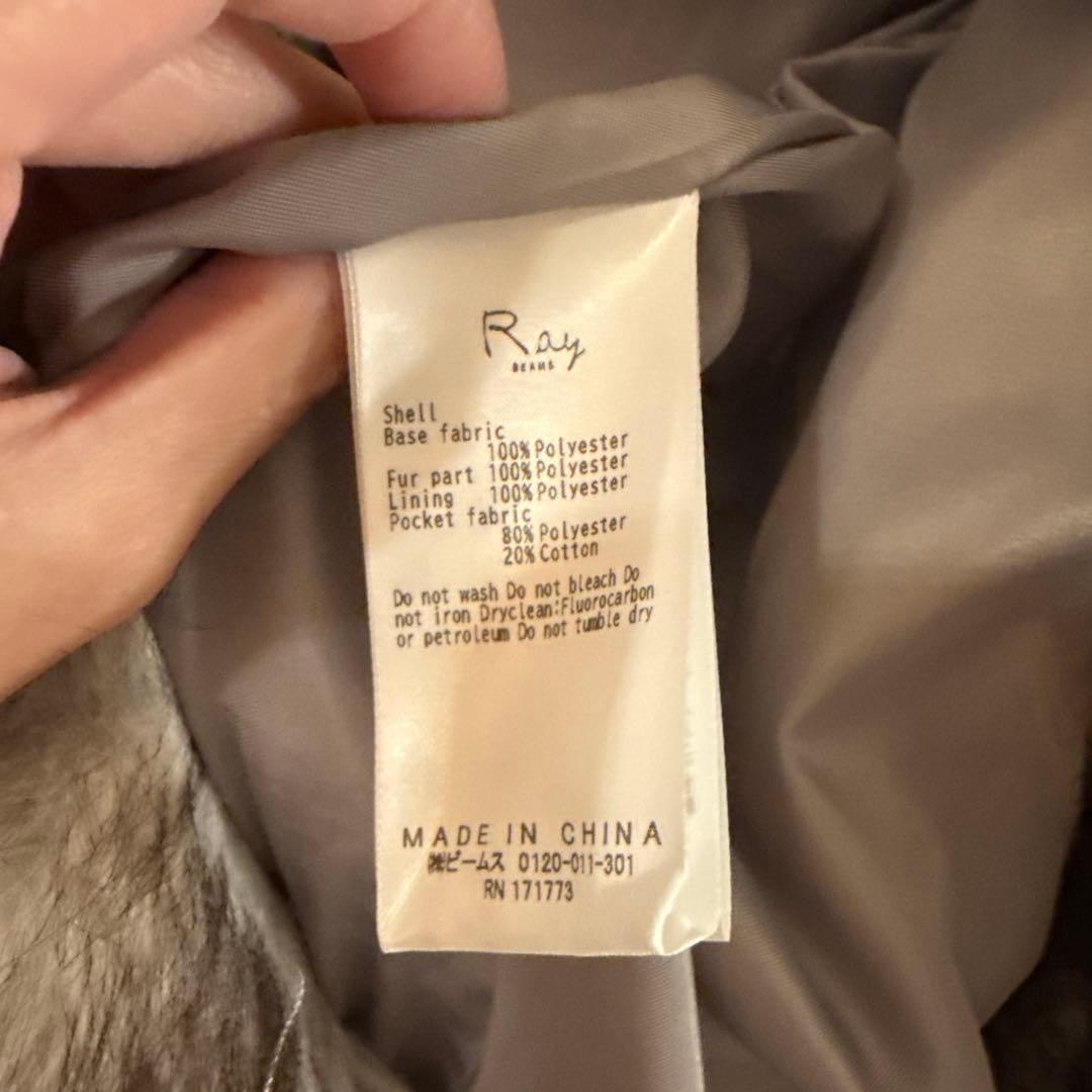 値下げ⭐︎今季Ray BEAMSフェイクファー ショート ブルゾン グレー